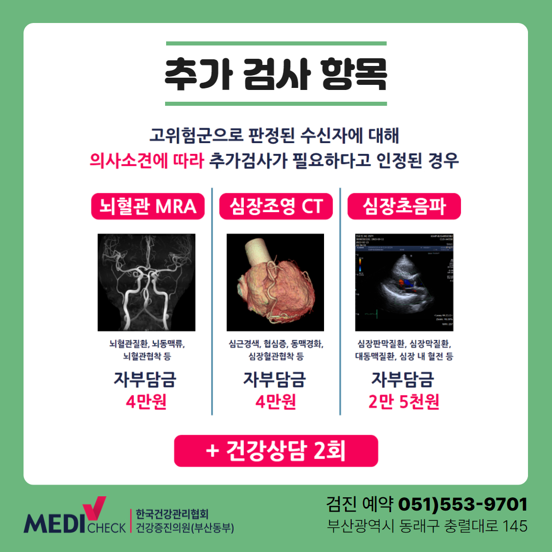 [2차] 20240327 과로사 고위험 노동자 1.jpg